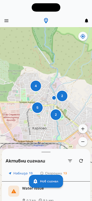 Signalio Screenshot 1