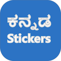 Kannada Sticker WASticker