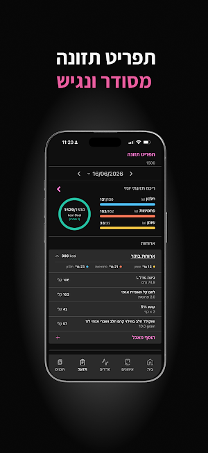 Mishel Pavlov Screenshot 3