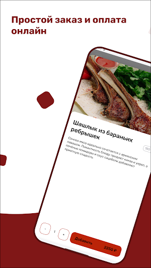 Высота 5642 Screenshot 2
