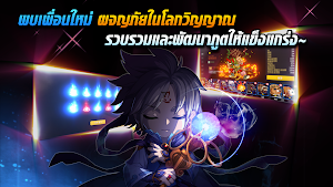 Ghost Soul M Screenshot 2