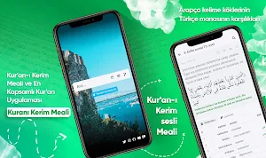 Kuranı Kerim ve Meali Screenshot 3