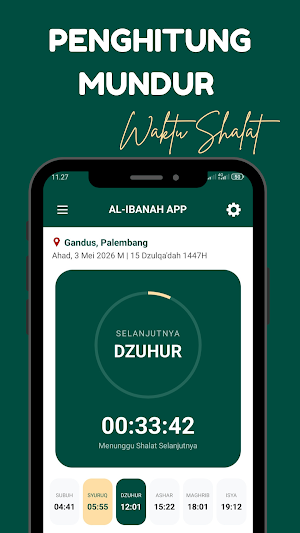 AL-IBANAH APP Screenshot 3