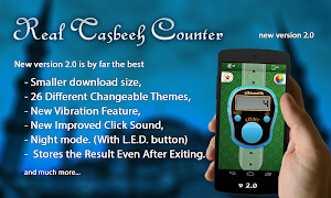 Real Tasbeeh Counter Screenshot 0