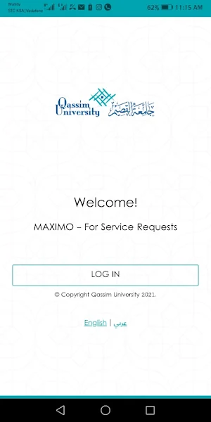 MAXIMO QU Screenshot 0