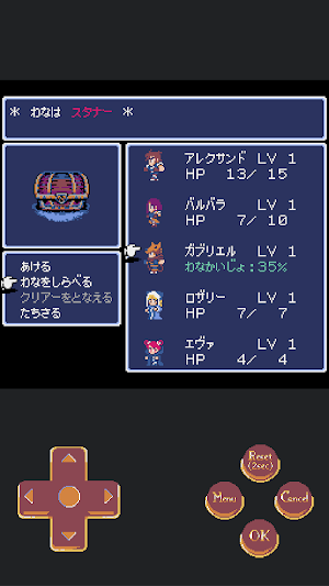 Dungeon Antiqua Screenshot 2