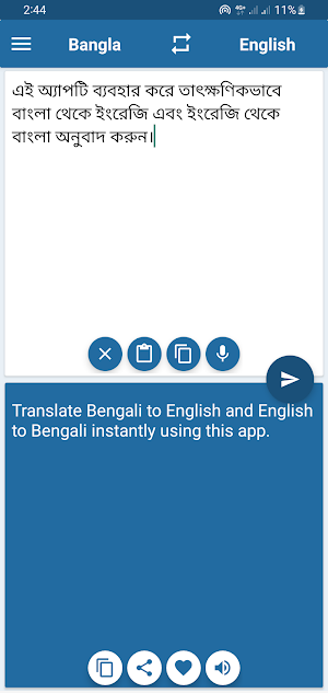 Bengali English Translator Screenshot 0