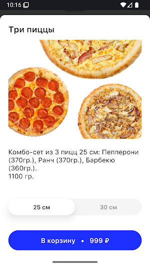 Амигос Еда – доставка Screenshot 1