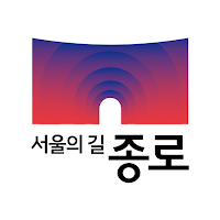 종로Pick - 종로, 종로픽, 종로구청, 종로생활백서