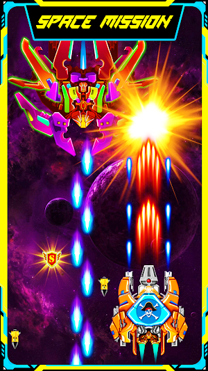 Fun Arcade Game: Galaxy War Screenshot 1