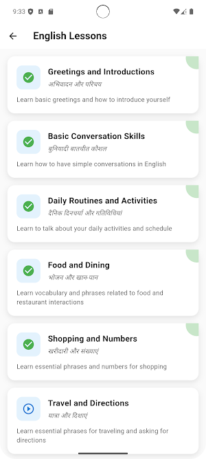 QuickLearnEnglish Screenshot 3