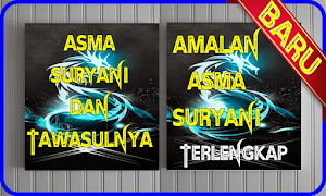 Amalan Asma Suryani Dan Tawasu Screenshot 1