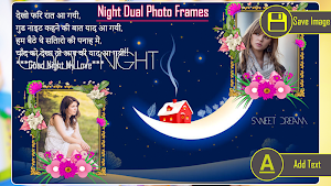 Night Dual Photo Frames Screenshot 2