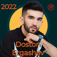 Doston Ergashev Qoshiqlar 2022