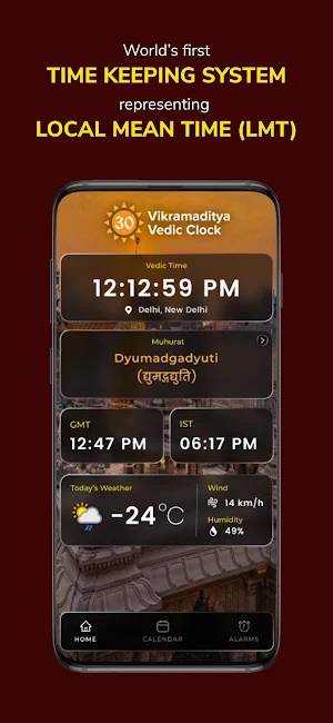 Vedic Digital Clock Screenshot 0