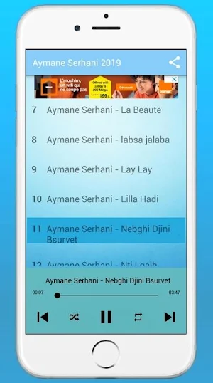 Aymane Serhani 2021 - ايمن السرحاني بدون انترنت Screenshot 2