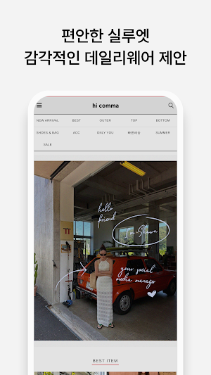high comma Screenshot 2