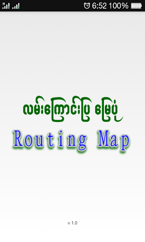 Routing Map Screenshot 0
