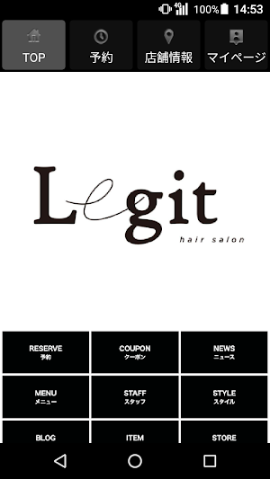 Legit(レジット)公式アプリ Screenshot 0