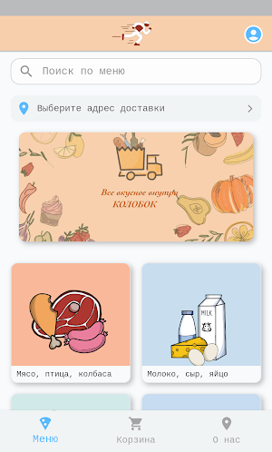 Колобок | Доставка продуктов Screenshot 3