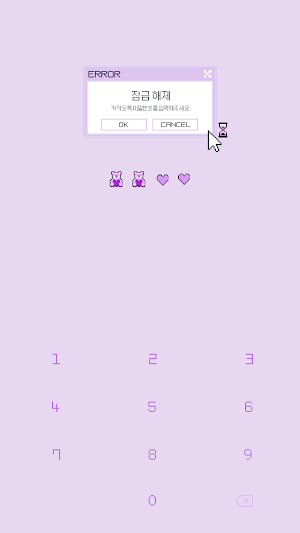 카카오톡 테마 - 에러창픽셀_라벤더 Screenshot 3