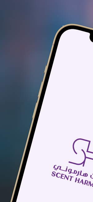 Scent Harmony - سنت هارموني Screenshot 0