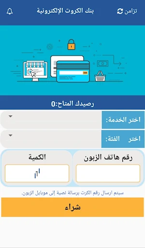 حلا tele-com Screenshot 1