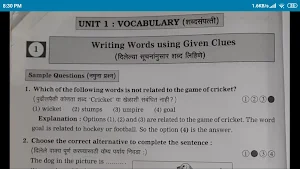 Toppers' EduFair Screenshot 3
