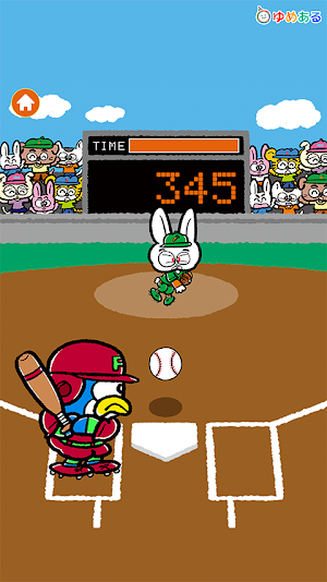 ねらえホームラン　キッズスタジアム Screenshot 2