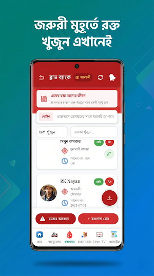 Amtali Insight Screenshot 1