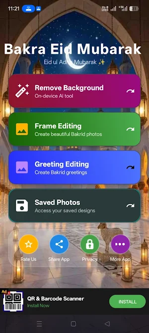 Bakrid Mubarak Photo Frame Screenshot 1