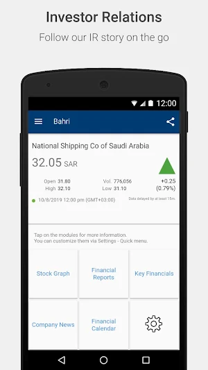 Bahri Investor Relations Screenshot 0