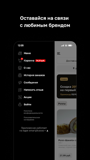 ROLLBERRY Screenshot 3