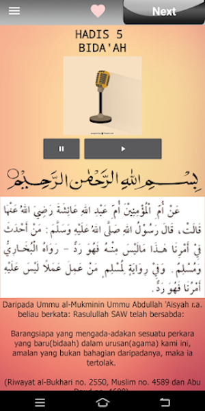 Hadis 40 Imam Nawawi Screenshot 1