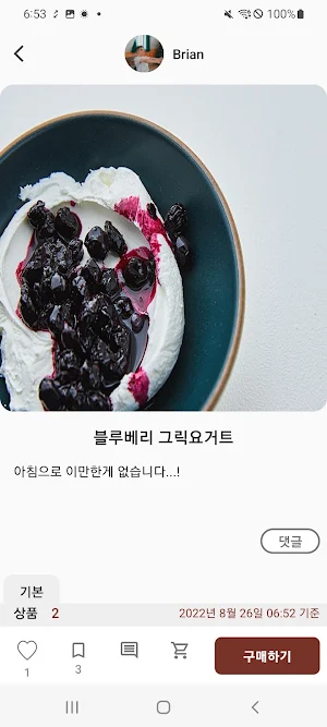 토기공간 Screenshot 2