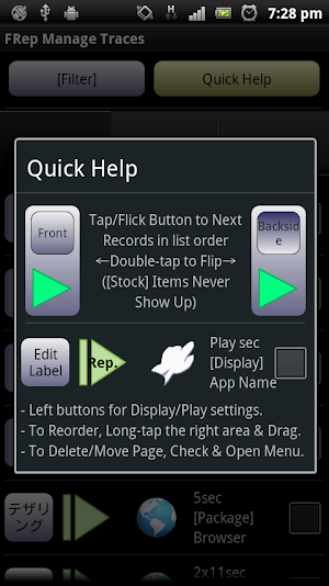 FRep Unlock Key Screenshot 3
