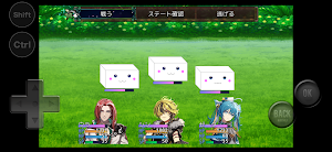 ネタバレが激しすぎるＲＰＧ２―親友の真の姿は大魔王― Screenshot 3