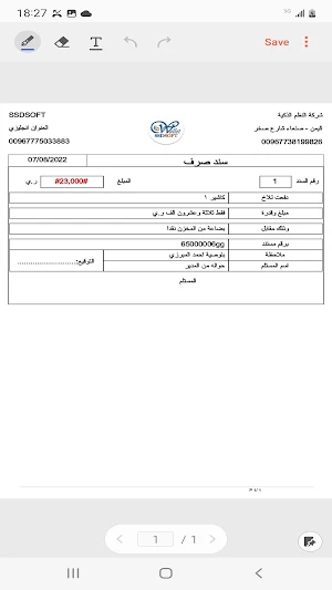 محفظتي Screenshot 3