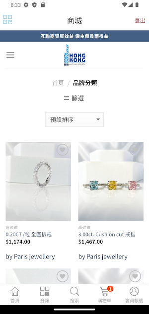 HKICDA Screenshot 2
