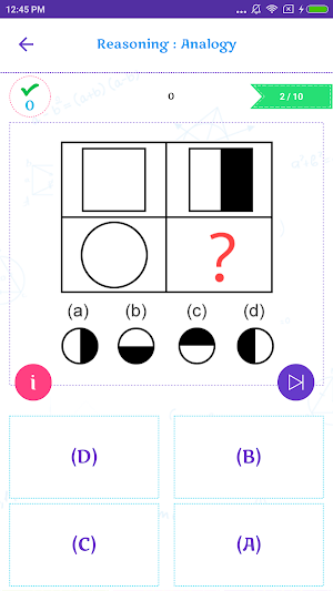 Math Skill Screenshot 1