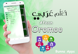Learn Oromo Arabic Language. Screenshot 1