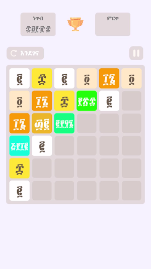 2048 - ፳፻፵፰ Screenshot 1
