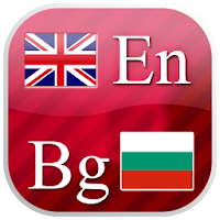 Bulgarian flashcards