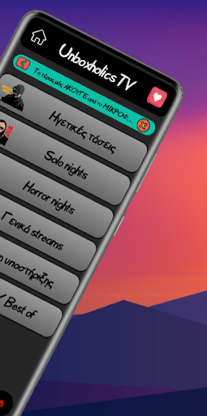 UH TV Screenshot 1