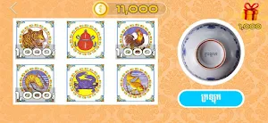 Khla Khlouk - Khmer Game Screenshot 2