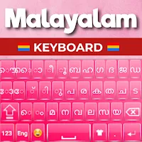 Malayalam Keyboard 2023