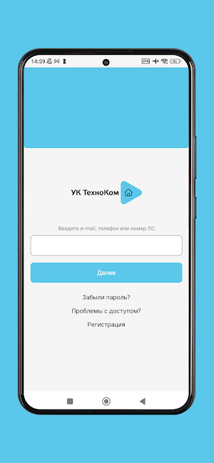 УК ТехноКом Screenshot 0