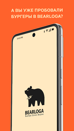 Bearloga Screenshot 0