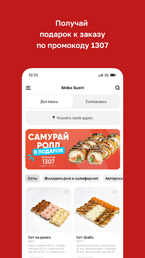 Shiba Sushi Screenshot 1