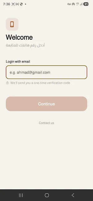 Khidmeh Screenshot 1